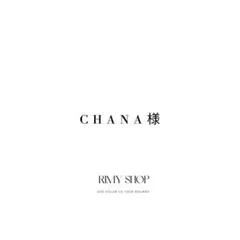 chana様