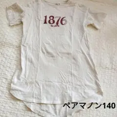 ペアマノン 1876 プリント チュニック 140