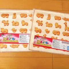 たべっ子どうぶつ 一番くじ タオル