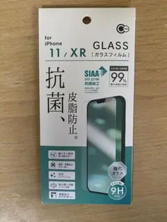 iPhone 11/XR 抗菌・皮脂防止ガラスフィルム