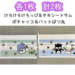 Item thumbnail for item c04e6ead-cb38-4d06-a1d1-8c1797401680