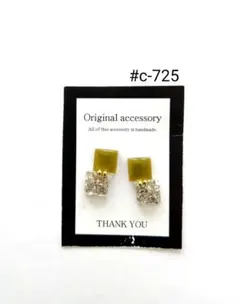 AAYA様 リクエスト 3点 まとめ商品