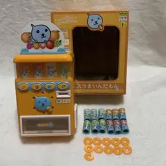 【動作確認済】　Qoo クー　ジュースうまいんだもん　自動販売機のサムネイル