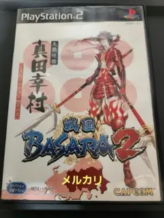 戦国BASARA 2　ご当地ジャケット