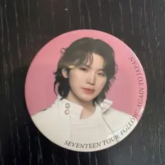 2026年最新】seventeen wooziの人気アイテム - メルカリ