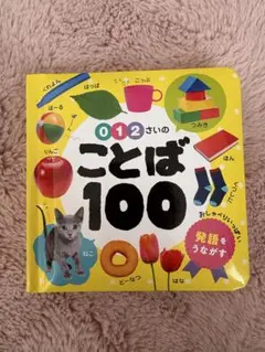 Item thumbnail for item 90211992-694a-45c3-894a-0010d9d7ca96