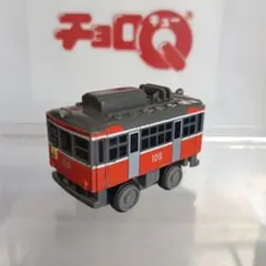 近江鉄道100形101編成湖風号2両セット新品 - メルカリ