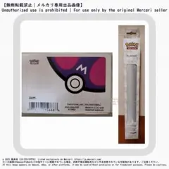 2026年最新】カードゲーム プレイマット ウルトラプロの人気アイテム