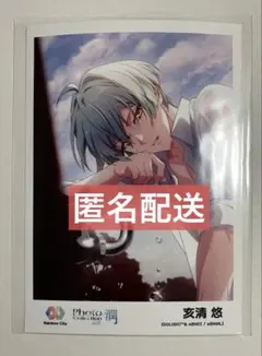 匿名配送 アイナナ 棗巳波 レインボーシティ ブロマイド 20点セット アイナナ 棗巳波 レインボーシティ ブロマイド - メルカリ