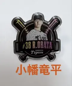 2026年最新】阪神FC応援デーの人気アイテム - メルカリ