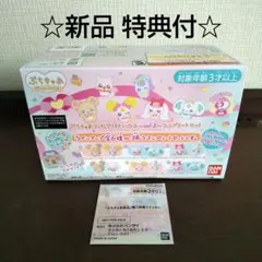 新品特典付 ぷちきゅあ フィギュア付きハウス vol.3 コンプリートセット