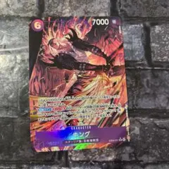 エッグヘッドクライシス