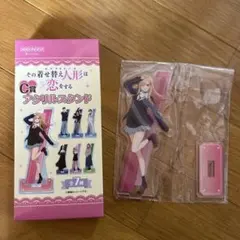 その着せ替え人形は恋をする　喜多川海夢 着せ恋　アクスタ