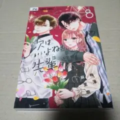 岸本ゆめの(つばきファクトリー) 直筆サイン入りチェキ - メルカリ