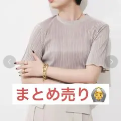 Aunt Marie's（アントマリーズ）　半袖　トップス　ブラウン　プリーツのサムネイル