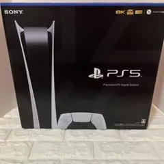 （美品）PlayStation5 デジタルエディション　完品　cfi-1200