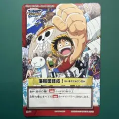 2026年最新】ONEPIECE とびだせ海賊団の人気アイテム - メルカリ