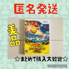 即購入OK wiiソフト　美品　たたいて弾むスーパースマッシュボールプラス