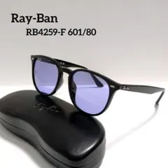 極美品 赤西仁着用モデル RAYBAN RB4259-F サングラス - メルカリ