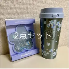 STARBUCKS 桜 タンブラー コースター 2点セット