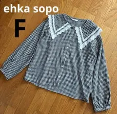 エへカソポ ビックカラーレース襟ブラウスギンガムチェック 長袖F秋冬春　トップス