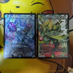 烈しき切札 ドギラゴン逆 偽りの希望 鬼丸「終斗」 2枚セット - メルカリ