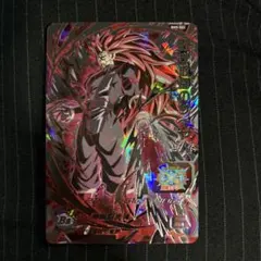 スーパードラゴンボールヒーローズ　紅き仮面のサイヤ人　BM9-SEC