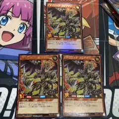 遊戯王 ラッシュデュエル アメイジング・ディーラー 3枚 - メルカリ