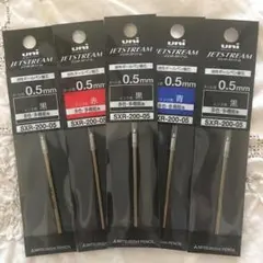 三菱鉛筆　ジェットストリーム 替芯 0.5mm SXR-200-05【5本】