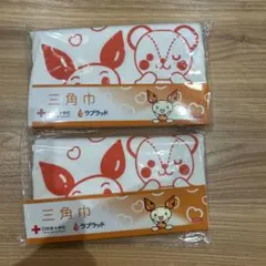 日本赤十字社 ラブラッド 三角巾　献血ちゃん　2個のサムネイル