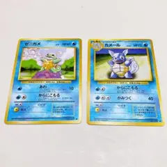 ゼニガメ カメール 旧裏 ポケモンカード