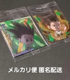 にふぉるめーしょんHUNTER×HUNTERウエハースシールvol.7 ゴン