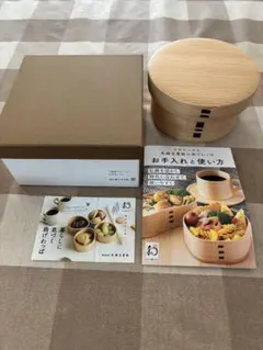 大館工芸社　曲げわっぱ 丸弁当(小) 容量約450ccのサムネイル