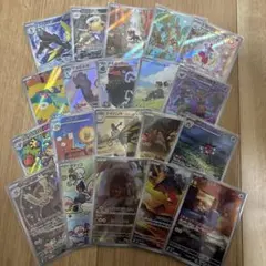 ポケモンカード AR まとめ売り