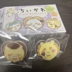 ちいかわピンズコレクション3