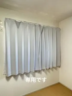 専用です