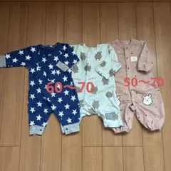 ロンパース　カバーオール　50〜70 60〜70
