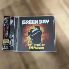 21世紀のブレイクダウン