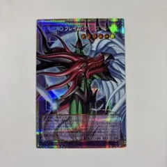 2026年最新】遊戯王 スリーブ heroの人気アイテム - メルカリ