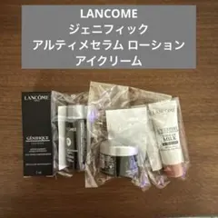 ランコム ジェニフィック アルティメセラム エッセンスローション アイクリーム