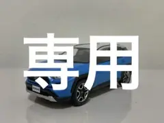 2025年最新】カラーサンプル rav4の人気アイテム - メルカリ