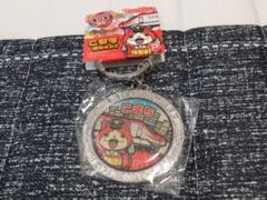 妖怪ウォッチ ジバニャンメタルキーホルダー（こまちだニャン！）