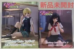 いちご100% Desktop Cute フィギュア 2種セット