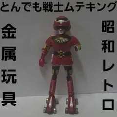 2026年最新】ムテキング 超合金の人気アイテム - メルカリ