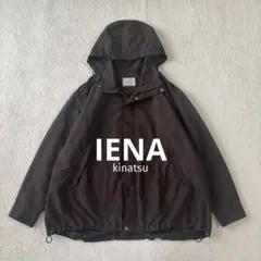 2025年最新】タフタ iena フーデットブルゾンの人気アイテム