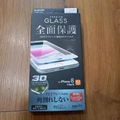 ELECOM iPhone 8/7/6s/6 液晶保護ガラス