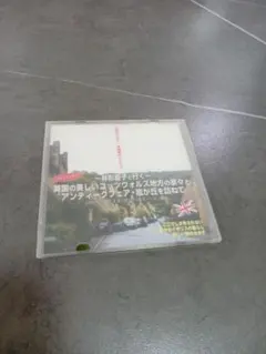DVD ドキュメンタリー　井形慶子と行く