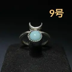 ヴィンテージ　ファッションリング　シルバー　9号　ターコイズカラー　昭和レトロ