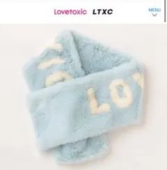 ラブトキ♡ロゴファーマフラー☆ライトブルー