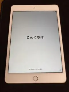 (Y3) iPad 本体 16GB ゴールド Y3) iPad 本体 16GB ゴールド - メルカリ